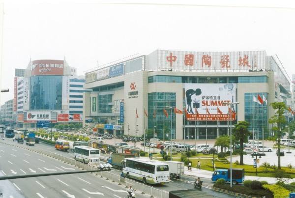 佛山陶瓷公仔批发市场,佛山陶瓷洗手盆批发市场