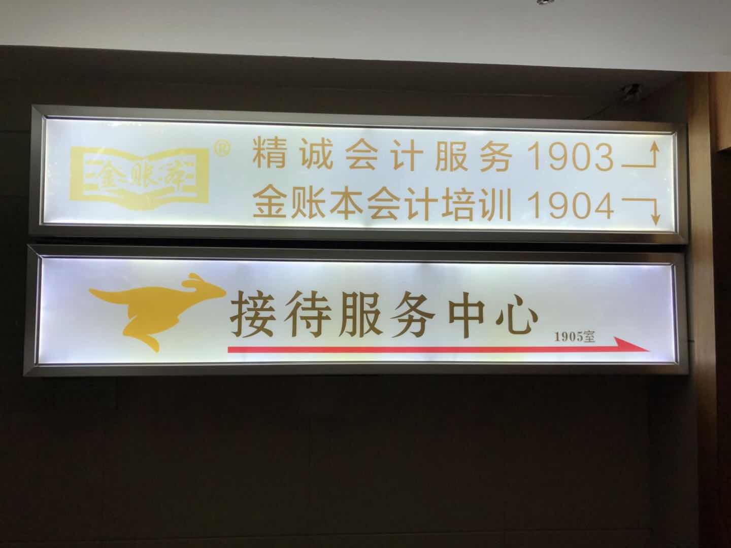 外卖送餐员怎么入职,应聘外卖需要关注什么