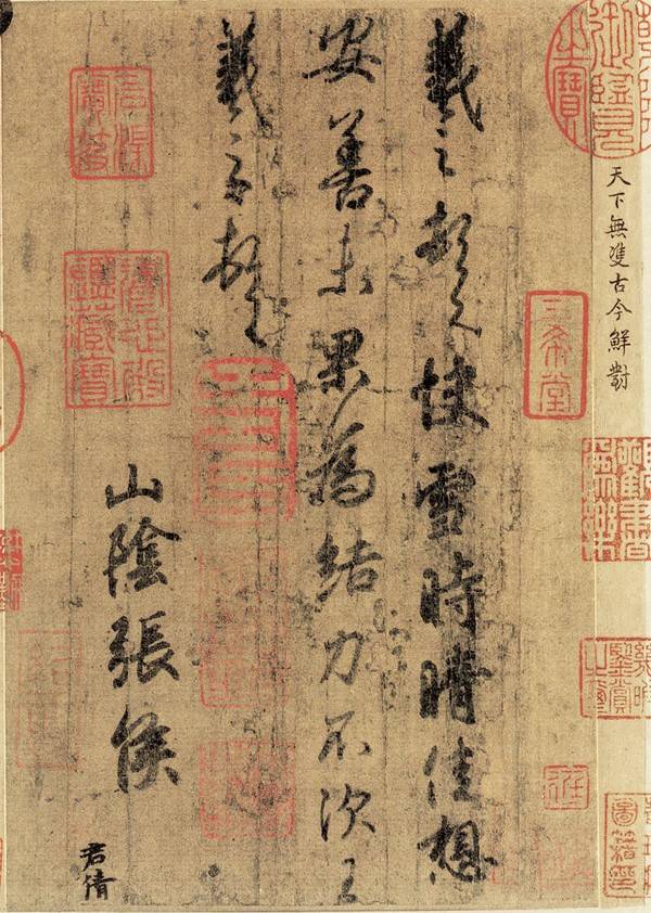 书法作品留白 (中国书法的留白艺术)