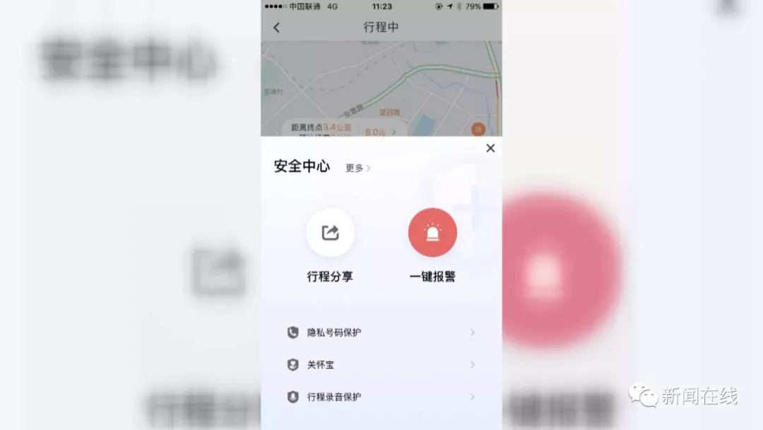 滴滴恢复深夜约车服务，同时公布了7大安全保障措施，您怎么看？「话题」