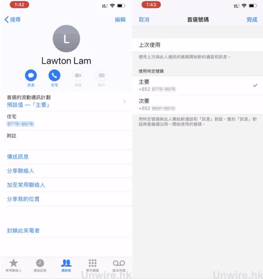iphonexsmax双卡使用说明,iPhonexsmax双卡