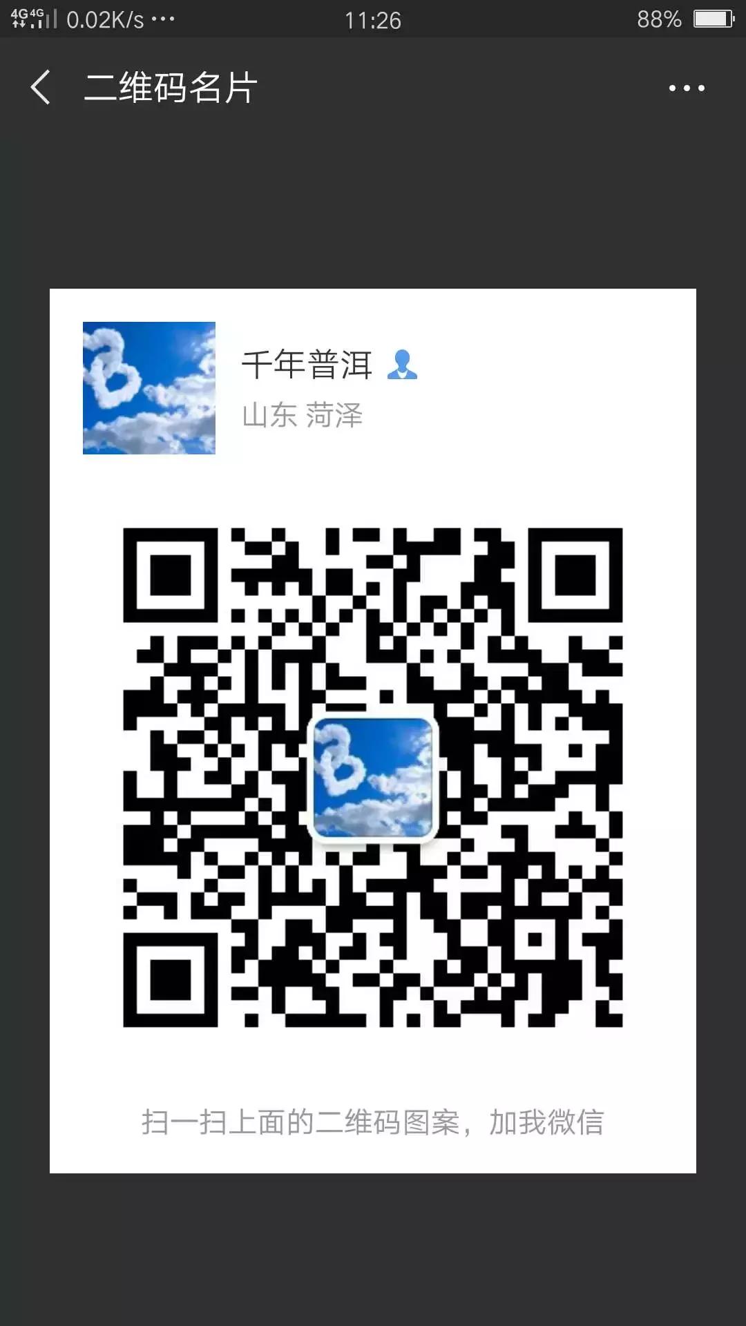 县公安局户政放管服成效,公安户籍窗口放管服工作总结