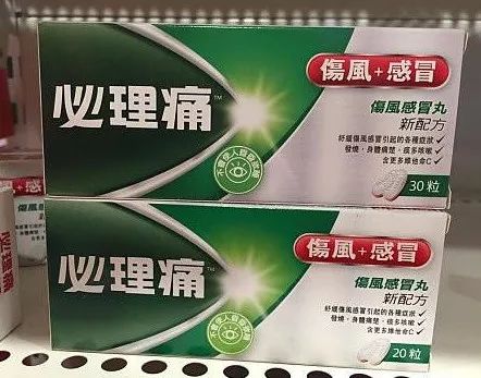 香港有啥值得购买的药,到香港必买的十大药