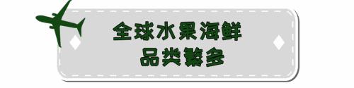 这个超市厉害了！居然将半个世界搬到西安？！