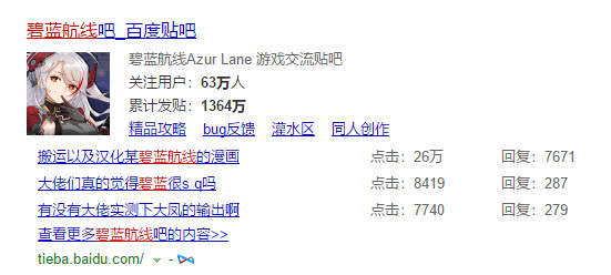 碧蓝航线2024年还值得入坑吗,碧蓝航线新船测评