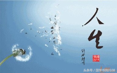 《100种人生》（下66-100）-100种感悟，值得品鉴，有益人生