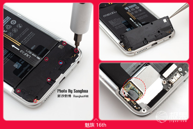 魅族16x拆解评测,魅族16T的拆机方法