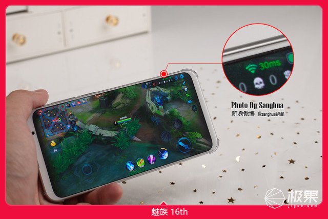 魅族16x拆解评测,魅族16T的拆机方法