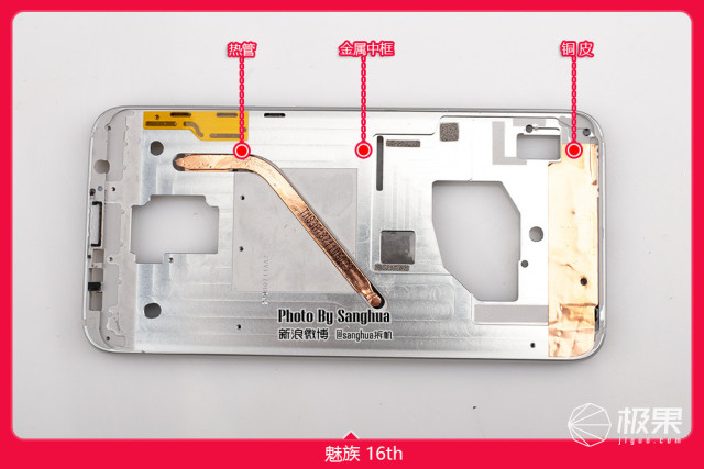 魅族16x拆解评测,魅族16T的拆机方法