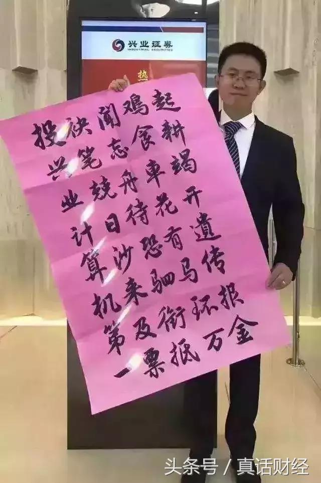 新财富分析师大赛,新财富分析师研报