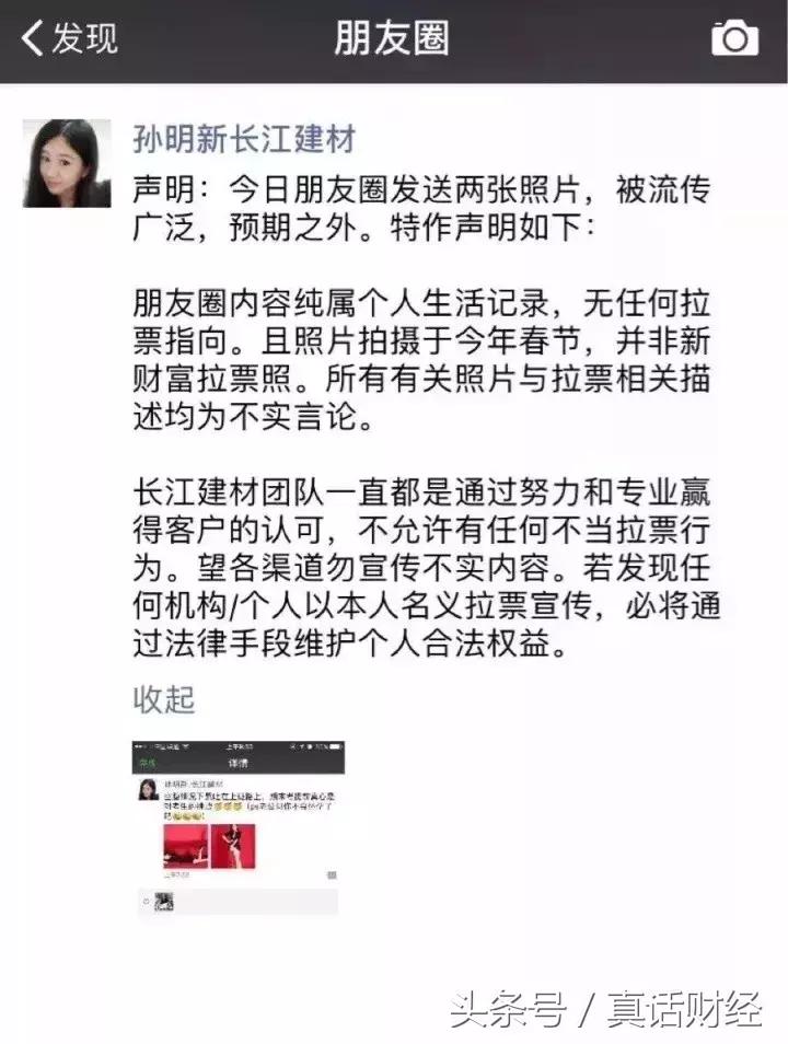 新财富分析师大赛,新财富分析师研报