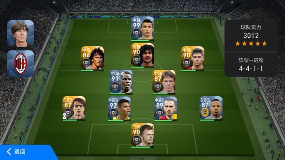 实况足球手游谁最强,实况足球手游谁比较强