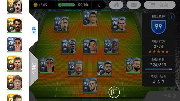 实况足球手游谁最强,实况足球手游谁比较强
