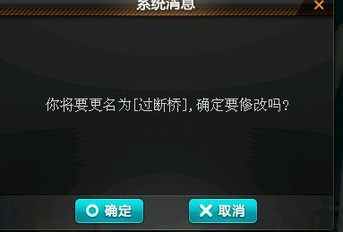 qq飞车id名字大全,qq飞车五位数皇族id