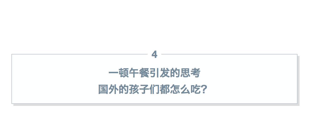 营养餐变素面,营养餐快速增加营养