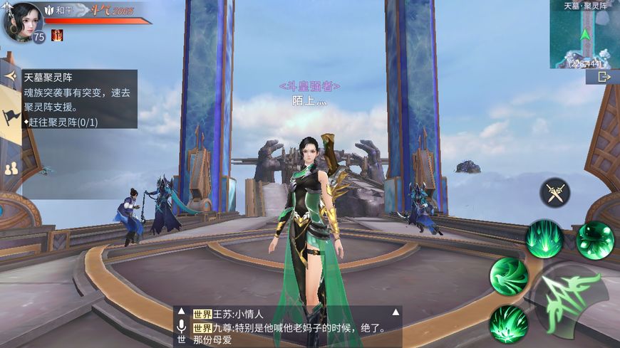 斗破苍穹什么职业适合平民玩家,斗破苍穹手游哪个职业最强