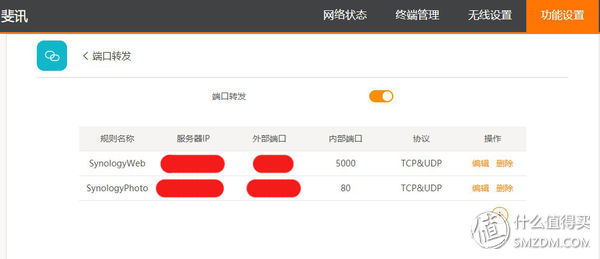 家庭网络方案,低成本升级家庭网络