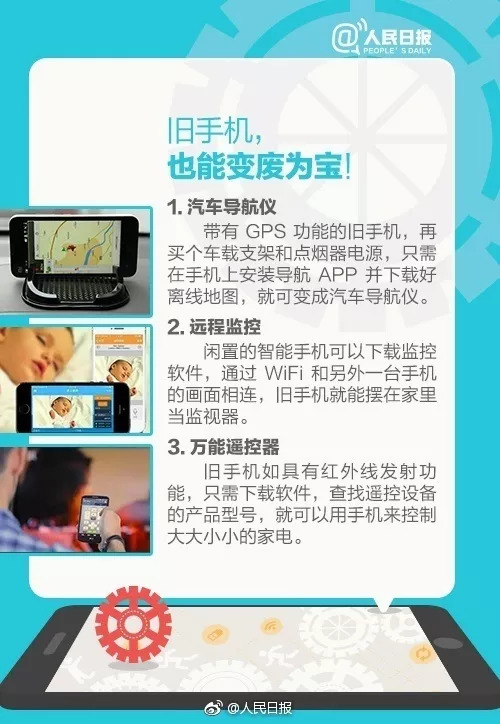 旧手机卖掉的话要处理什么,把旧手机拿去卖要关注什么