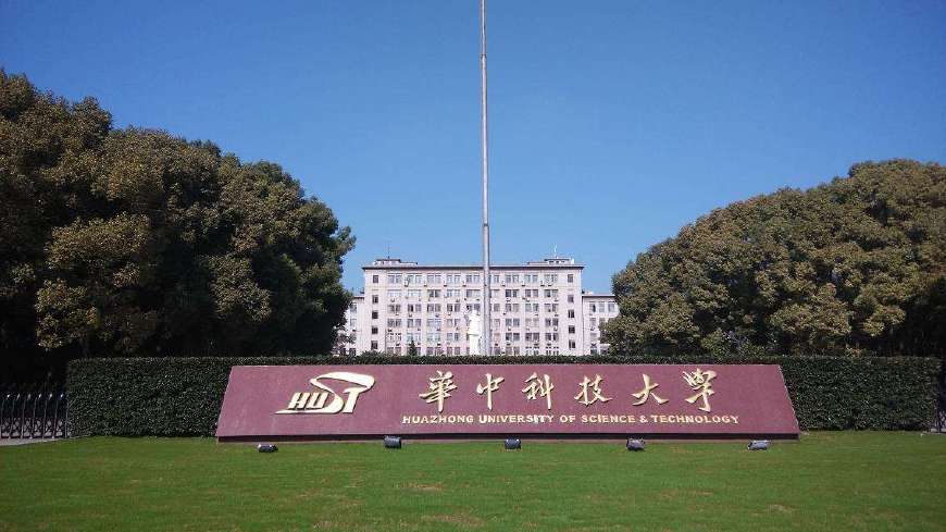 华北科技学院自称“华科”，想过华中科技大学的感受吗？