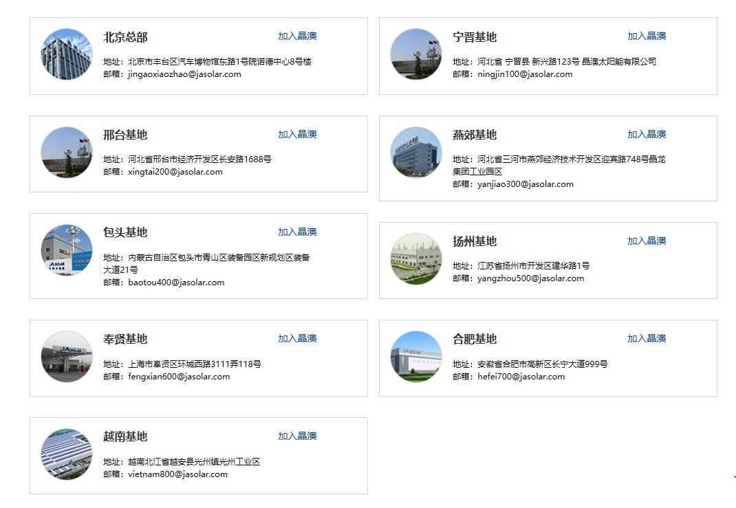 骞垮窞鍦伴搧闆嗗洟2021鏍″洯鎷涜仒,骞垮窞鍦伴搧闆嗗洟鏍″洯鎷涜仒