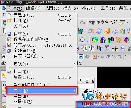 ug工程图转换为cad后图层无法炸开,ug工程图转换cad乱码