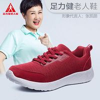 人潮汹涌穿衣打扮有多重要,哪款旅游鞋又百搭又好穿