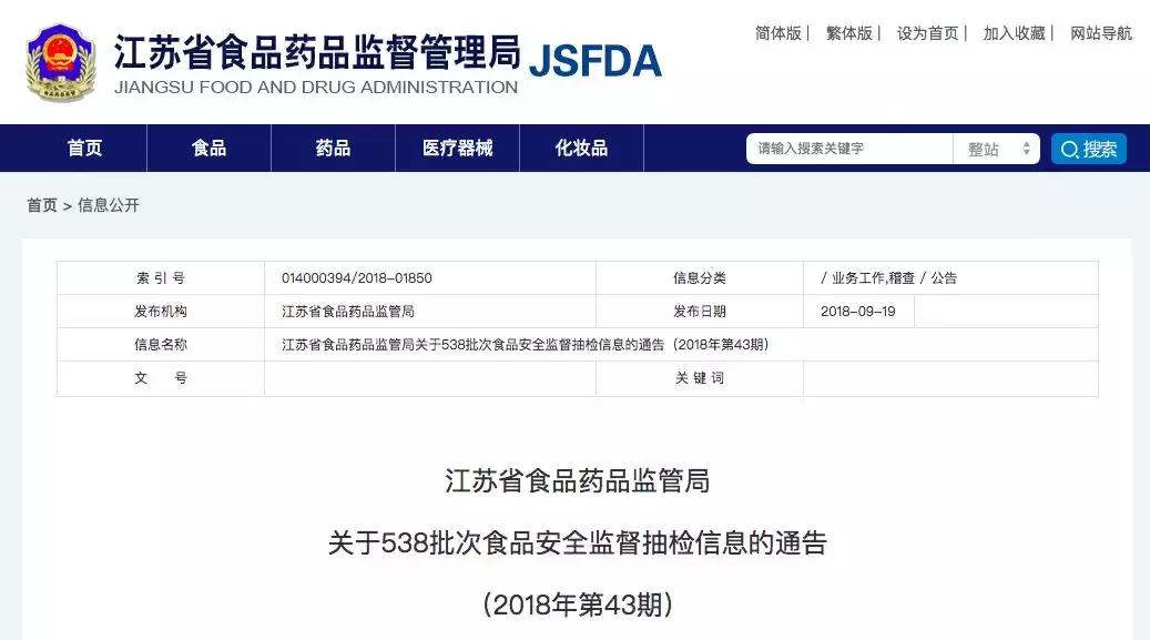 最近哪几款月饼不合格,月饼有哪些不合格的