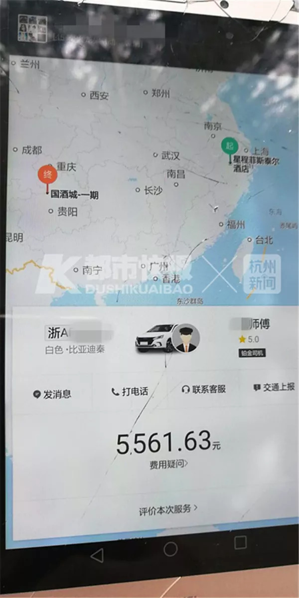 失信被限乘飞机,失信被限制乘飞机