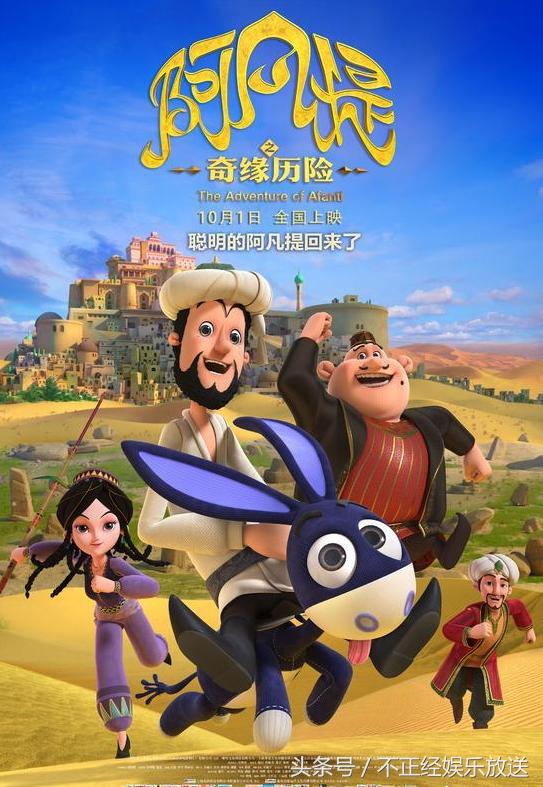 海尔兄弟穿上衣服,海尔兄弟穿上太空衣