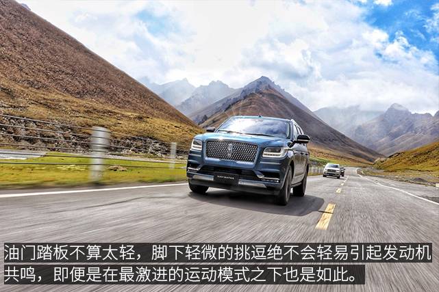 西装革履领航员,西装革履展示