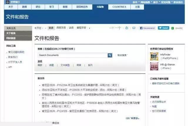 收藏有用的网站,收藏备用品大全