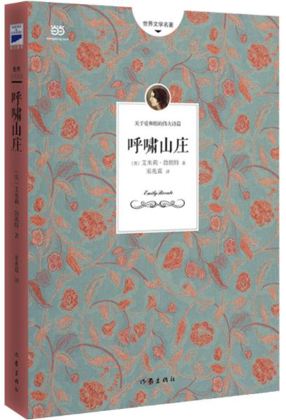 中国女性必读十大名著,一生必读十大名著