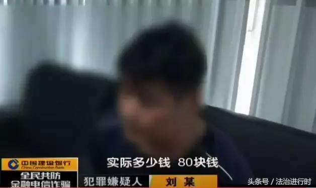 北京捣毁一个保健品诈骗团伙,北京警方抓获一名骗子