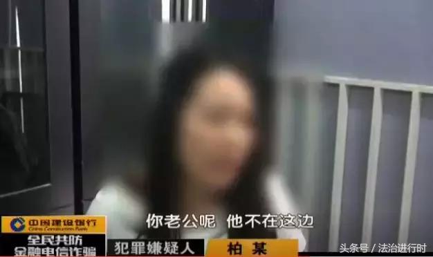 北京捣毁一个保健品诈骗团伙,北京警方抓获一名骗子