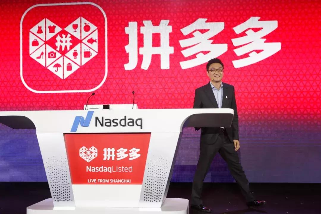拼多多的社交电商营销模式,拼多多社交电商运营新模式
