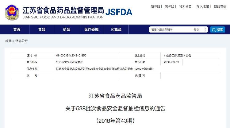月饼质量不合格的有哪些,月饼常见的质量问题