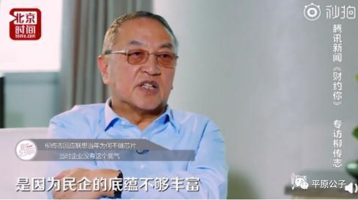 联想原本有机会成为中国华为吗,联想能成为it航母吗