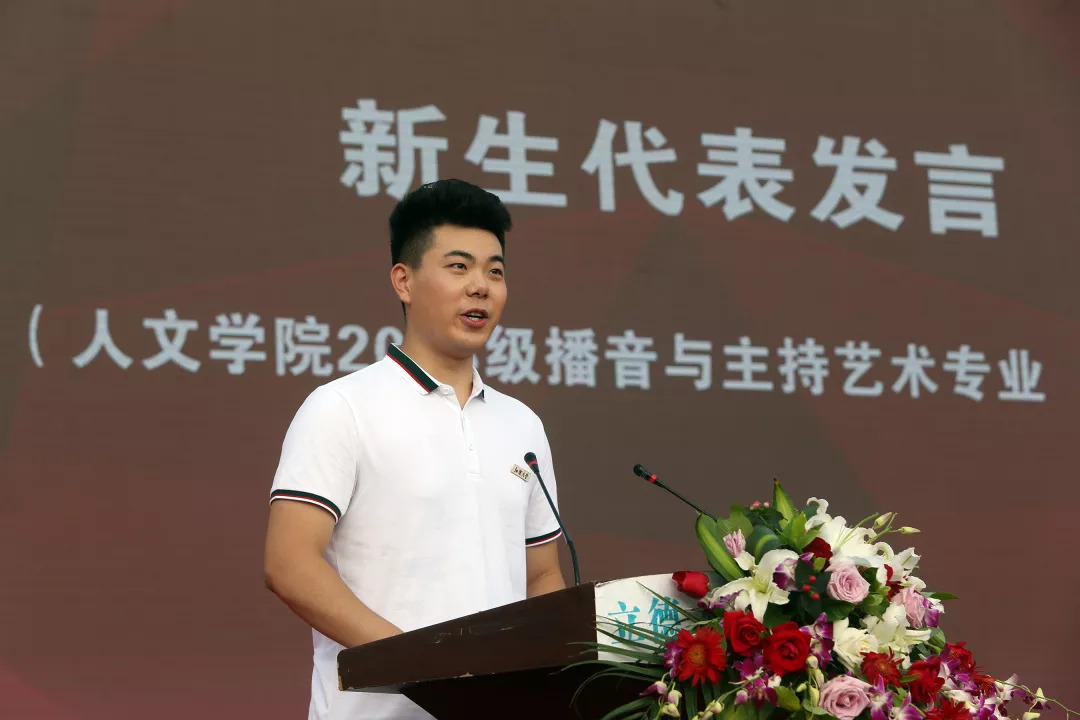 大学的样子目标责任自律求学