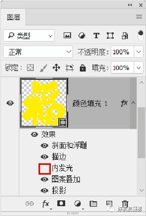 「PSCC2018学习连载22」——3种图层样式编辑方法，让你后期处理更得心应手！