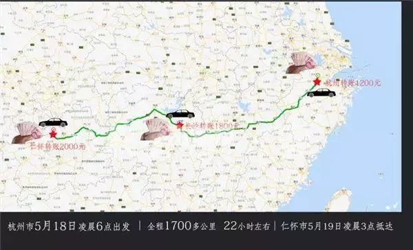 红包不能发、飞机不能坐、还上了街头大屏幕，这3人被“教育”服了