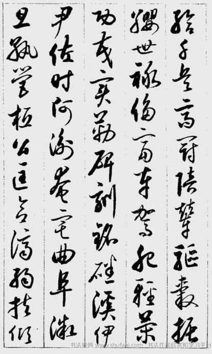 启功罕见草书千字文及释文,启功草书千字文精品