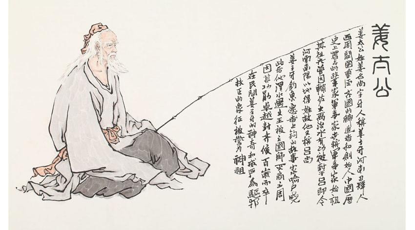 深度解读姜子牙,有的说姜子牙是山东人