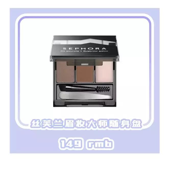 丝芙兰彩妆线推荐,彩妆集合店丝芙兰还有什么