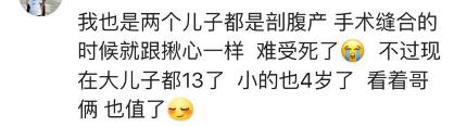 生孩子那种痛怎么形容,用一句话形容生孩子有多痛