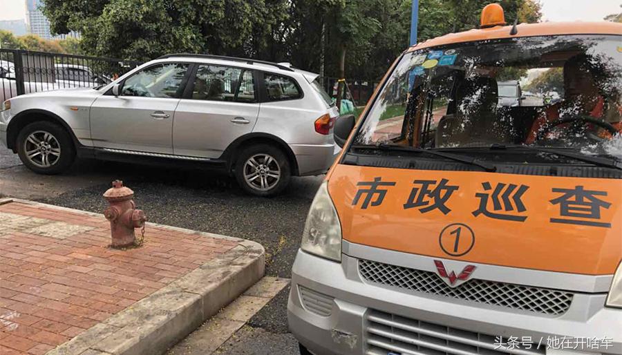 宝马车违停路边,宝马车违停后续