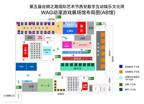 国庆干嘛去？WAG动漫游戏展嗨个够！