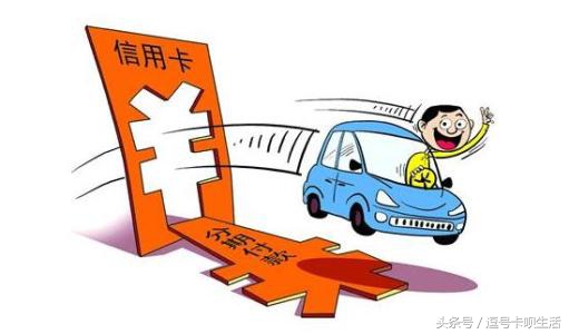信用卡分期不给提额,信用卡分期了怎么不扣款