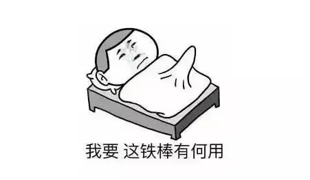 听说有种糖吃了就想睡觉,听说有种新药能降糖