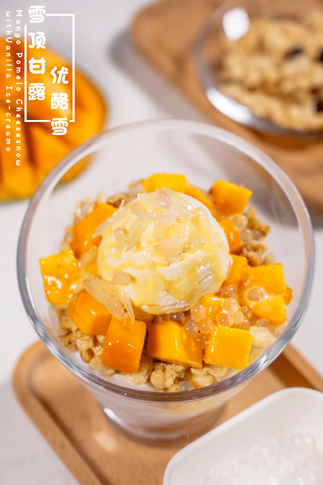 香港最火爆的甜品店,香港老字号甜品店