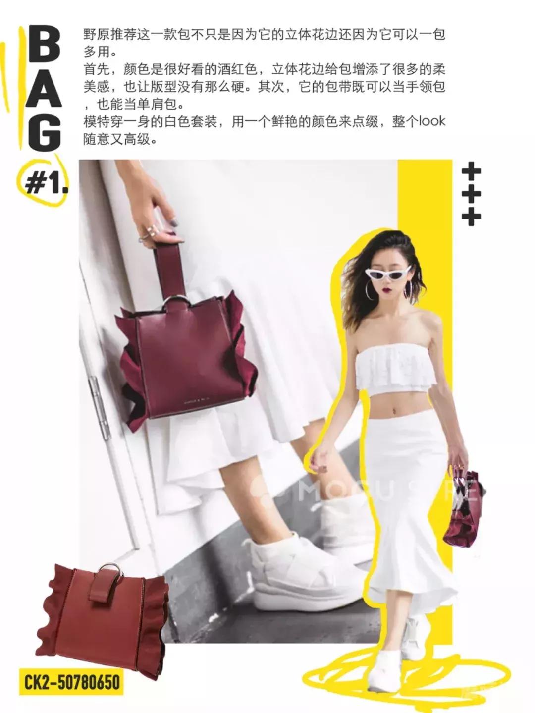 小ck适合春夏背的包包,小ck包包推荐小众高级感